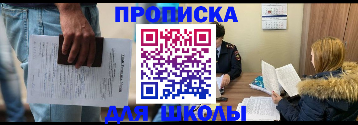 временная регистрация адрес в Буйнакске