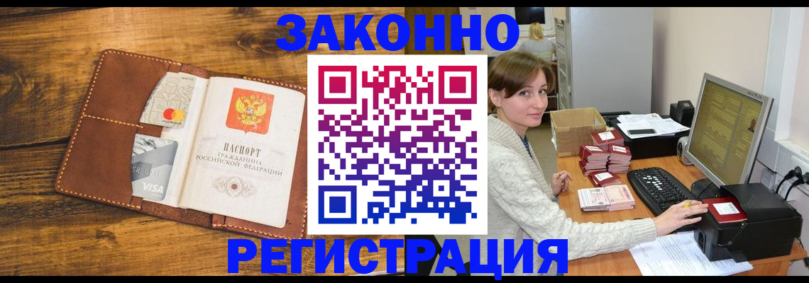 регистрация для дет. сада в Буйнакске